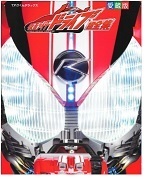 ドライブ超全.jpg