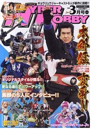 HH2014-3.jpg