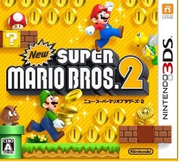NewSMB2.jpg